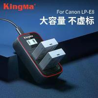 ราคา แบตเตอรี่ Jinma LP-E8 เข้ากันได้กับกล้อง Canon 650D, 600D, 700D, และ 550D, ที่ชาร์จแบตเตอรี่ x7i (1732827617808516626)