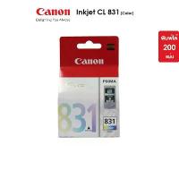 ราคา Canon ตลับหมึกอิงค์เจ็ท รุ่น CL 831 CL Color (หมึกแท้100%) (1731588384139937103)
