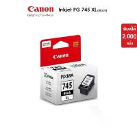 ราคา Canon ตลับหมึกอิงค์เจ็ท รุ่น PG 745 XL Black , CL 746 XL Color (หมึกแท้100%) (1731588397854262607)