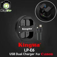 ราคา Kingma Charger LP-E6 - USB Dual / For Canon 5D , 6D 7D 80D 90D, etc คําแนะนําผลิตภัณฑ์ใหม่ของเดือนนี้ (1734381730978367402)