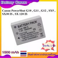 ราคา Battery Camera For Canon PowerShot G10 , G11 , G12 , SX5 , SX30 IS , SX 120 IS ..... แบตเตอรี่สำหรับกล้อง Canon NB-7L คลังสินค้า (1734317934547010679)