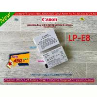 ราคา แบตเตอร์รี่สำหรับกล้อง Canon 550D 600D 650D 700D Rebel T2i Rebel T3i Rebel T4i Kiss X4 Kiss X5 Kiss X4 มือ 1 พร้อมกล่อง สินค้าดี (1734230415263303260)
