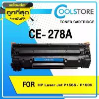 ราคา COOLS หมึกเทียบเท่า CE278A/HP CE278A/78A/P1606/P1566/CE278/HP 78A Toner For CANON 328/LBP3018 (1734431177878505266)