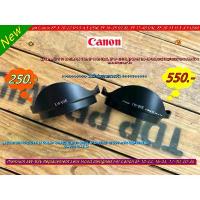 ราคา ฮูด EW-83E สำหรับเลนส์ Canon EF-S 10-22 f/3.5-4.5 USM, EF 16-35 f/2.8L, 17-40 f/4L, 20-35 f3.5-4.5 USM มือ 1 (1734319624400045964)