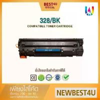 ราคา BEST4U หมึกเทียบเท่า For Canon Cartridge325/CRT325/312/313 HP CE285A/CB435A/CB436A/HP85A/35A/36A คําแนะนําผลิตภัณฑ์ใหม่ของเดือนนี้ (1734428639575836527)
