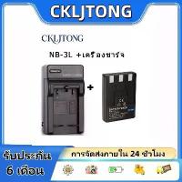 ราคา NB3L \ NB-3L Battery and Charger For Canon IXUS 700,IXUS750,IXUS i,i5,IXUS II,IIs,IXY 30a,600,700,D30,IXY (1733348599454468069)