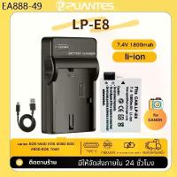 ราคา สำหรับ Canon EOS 700D 550D 600D 650D กล้องดิจิตอล SLR LP-E8 แบตเตอรี่ + ที่ชาร์จ (1733804312476681826)
