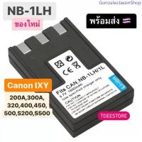 ราคา NB1L / NB-1L แบตเตอรี่กล้องดิจิตอล สำหรับ CANON IXY / POWERSHOT-200A 300A 320 400 450 500 S200 S230 S330 S200 COD (1733768553736537407)