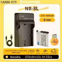 ราคา แบตเตอรี่กล้อง NB-8L สำหรับ Canon CCD A3000 A3100IS A3200 A3300 A2200 (1733873348132308326)