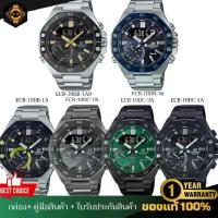 ราคา CASIO EDIFICE นาฬิกาข้อมือผู้ชาย รุ่น ECB-10DB/ECB-10DC ของแท้ รับประกัน 1 ปี (1732246966887352097)