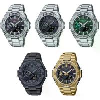 ราคา Casio G-Shock นาฬิกาข้อมือผู้ชาย สายสเตนเลส รุ่น GST-B500,GST-B500D,GST-B500AD,GST-B500BD,GST-B500GD (GST-B500D-1A,GST-B500D-1A1,GST-B500AD-3A,GST-B500BD-1A,GST-B500GD-9A) อะนาล็ (1729533742163658807)