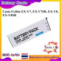 ราคา Battery Camera For Casio Exilim EX-V7, EX-V7SR, EX-V8, EX-V8SR ..... แบตเตอรี่กล้อง Casio รุ่น CNP-50 (1733302540160894820)