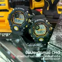 ราคา CASIO G-SHOCK GW-9400Y-1DR สีดำ เหลือง RANGEMAN MASTER OF G พลังงานเเสงอาทิตย์ สินค้าใหม่ ของแท้ รับประกันศูนย์ CMG 1 ปี (1733083209041151890)