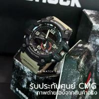 ราคา CASIO G-SHOCK GG-1000-1A5DR สินค้าใหม่ ของแท้ รับประกันศูนย์ CMG 1 ปี gg-1000 gg-1000-1a5 Mudman (1733048996275390354)