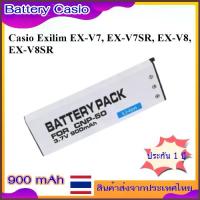 ราคา Battery Camera For Casio Exilim EX-V7, EX-V7SR, EX-V8, EX-V8SR ..... แบตเตอรี่กล้อง รุ่น CNP-50 คําแนะนําการขายที่ร้อนแรงในเดือนนี้ (1734359348029916652)