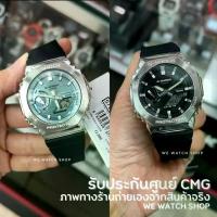 ราคา CASIO G-SHOCK GBM-2100A-1A2DR GBM-2100-1ADR GBM-2100 GBM solar พลังงานเเสงอาทิตย์ bluetooth สายเรซิ่น สีดำ สินค้าใหม่ ของแท้ รับประกันศูนย์ CMG 1 ปี (1733095344843163538)