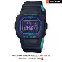 ราคา นาฬิกาข้อมือ CASIO G-Shock รุ่น GW-B5600BL-1 สินค้าแท้ รับประกันศูนย์ 1 ปี (1731486021595006219)