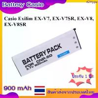 ราคา Battery Camera For Casio Exilim EX-V7, EX-V7SR, EX-V8, EX-V8SR ..... แบตเตอรี่กล้อง Casio รุ่น CNP-50 จัดส่งฟรี กทม (1733224773680268805)
