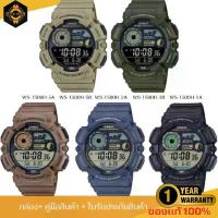 ราคา CASIO DIGITAL นาฬิกาข้อมือดิจิตอล สปอร์ตสไตล์ รุ่น WS-1500H ประกัน 1 ปี (1732966068929988385)