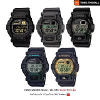 ราคา นาฬิกาข้อมือ CASIO G-Shock รุ่น GD-350 สินค้าแท้ รับประกันศูนย์ 1 ปี (1732014839468755211)