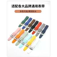 ราคา สายนาฬิกา 360, 20 22 มม., สำหรับ Casio Rossini, Timex, สายนาฬิกาซิลิโคน, นุ่มสบาย, อุปกรณ์เสริม, สายรัดข้อมือ (1732762784551699489)