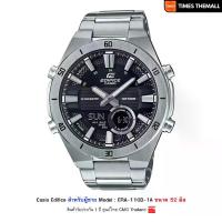 ราคา นาฬิกาข้อมือ CASIO Edifice รุ่น ERA-110D สินค้าแท้ รับประกันศูนย์ 1 ปี (1730488946424121611)