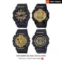 ราคา นาฬิกาข้อมือ CASIO G-Shock รุ่น GA-010GB-1A9,GD-010GB-1A9,GA-100GGB-1A9,GA-010GGB-1A9 สินค้าแท้ รับประกันศูนย์ 1 ปี (1732427009220183307)