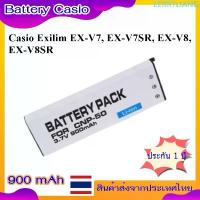 ราคา Battery Camera For Casio Exilim EX-V7, EX-V7SR, EX-V8, EX-V8SR ..... แบตเตอรี่กล้อง Casio รุ่น CNP-50 มีบริการเก็บปลายทาง (1733208913502177076)