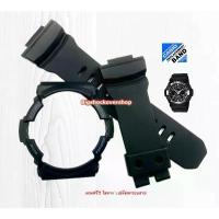 ราคา Casio กรอบสายนาฬิกา GA-200 GA-201 GAS-100 รุ่น Casio Band สำหรับนาฬิกา Casio ของแท้จาก Bigshockovershop (1732496535384327583)