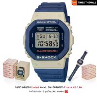 ราคา นาฬิกาข้อมือ CASIO G-Shock [Limited] รุ่น DW-5610BEP-2 สินค้าแท้ รับประกันศูนย์ 1 ปี (1731383272669808907)