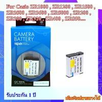 ราคา Battery Camera for Casio Exilim ZR100 , ZR200 , ZR300 , ZR850 , ZR1000 , ZR1200 , ZR1500 , ZR3000 .... Casio NP-130 COD (1733634497279330131)