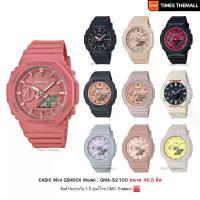 ราคา นาฬิกาข้อมือ CASIO Mini G-Shock รุ่น GMA-S2100 สินค้าแท้ รับประกันศูนย์ 1 ปี (1730358584448420107)