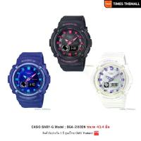 ราคา นาฬิกาข้อมือ CASIO Baby-G รุ่น BGA-280DN-1A,BGA-280DN-2A,BGA-280DN-7A สินค้าแท้ รับประกันศูนย์ 1 ปี (1731485564783658251)