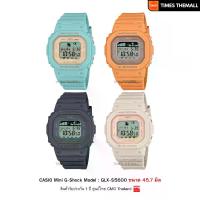 ราคา นาฬิกาข้อมือ CASIO Mini G-Shock รุ่น GLX-S5600 สินค้าแท้ รับประกันศูนย์ 1 ปี (1730373373849471243)