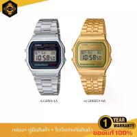 ราคา CASIO นาฬิกาคาสิโอดิจิตอล คลาสสิค รุ่น A158WA-1 / A158WEGV-9A ของแท้ ประกัน 1 ปี (1732679876605609761)