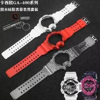 ราคา Suitable for8-8✈Casio GA400 Strap Case Set for G-SHOCK GBX GBA400 White Warrior StrapReplacement watch strap accessories and parts (1733788841666381805)