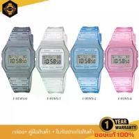 ราคา CASIO POP นาฬิกาดิจิตอล รุ่น F-91WS ขนาด 38.2x35.2x8.5 mm น้ำหนัก 21 g สายเรซิน กันน้ำ แบตเตอรี่ 7 ปี พร้อมปลุกและไฟ LED ประกัน 1 ปี (1732815357921691425)