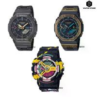 ราคา CASIO G-SHOCK GA-110LL-1A GM-B2100LL-1A GM-B2100VF-1A (1729832362964256793)