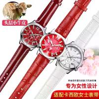 ราคา ขายดี สินค้าขายดี สายนาฬิกาข้อมือหนัง สีแดง สีขาว สําหรับ Casio SHEEN-5010 5023 3012 5020 5012 (1732657938743723898)