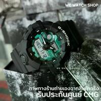 ราคา CASIO รุ่น G-SHOCK GA-700MG-1ADR GA-700MG-1A GA-700MG-1 GA-700MG GA-700 สินค้าใหม่ ของแท้ รับประกันศูนย์ CMG 1 ปี สีดำ ด้าน สีเขียว ด้านใน (1733111983305033618)