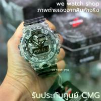 ราคา CASIO G-shock GA-700SK-1ADR GA-700SK-1A GA-700SK-1 สินค้าใหม่ ของแท้ รับประกันศูนย์ CMG 1 ปี สีใส ดำใส เรือนใหญ่ (1733081550159906706)