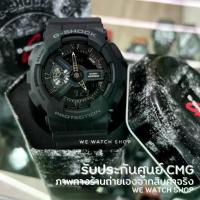 ราคา CASIO G-SHOCK GA-110-1BDR GA-110-1B GA-110-1 GA-110 BLACK HAWK สายเรซิ่น สีดำ สินค้าใหม่ ของแท้ รับประกันศูนย์ CMG 1 ปี (1733093787786446738)
