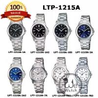 ราคา CASIO รุ่น LTP-1215A มี 8 หน้า นาฬิกาข้อมือผู้หญิง สายสแตนเลส กล่องและประกัน CMG 1 ปี LTP1215A LTP1215 (1729831049842035328)