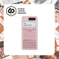 ราคา Casio Calculator เครื่องคิดเลข คาสิโอ รุ่น FX-991ESPLUS-2-PK สำหรับนักเรียน นักศึกษา สมการ 3 ตัวแปร 10+2 หลัก สีชมพู เครื่อง คิด (1730844363572284041)