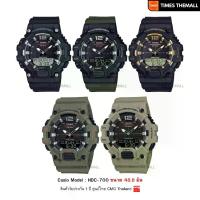 ราคา นาฬิกาข้อมือ CASIO รุ่น HDC-700-1A,HDC-700-3A,HDC-700-9A,HDC-700-3A2, HDC-700-3A3 สินค้าแท้ รับประกันศูนย์ 1 ปี (1732237008391865611)