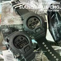 ราคา CASIO DW-6900BB-1DR สายเรซิ่น DW-6900BBN-1DR สายผ้า สินค้าใหม่ ของแท้ รับประกันศูนย์ CMG 1 ปี (1733083422972020626)