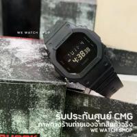 ราคา CASIO G-SHOCK DW-5600UBB-1DR DW-5600UBB-1 DW-5600UBB DW-5600 สายเรซิ่น สีดำ สินค้าใหม่ ของแท้ รับประกันศูนย์ CMG 1 ปี (1733095158154430354)