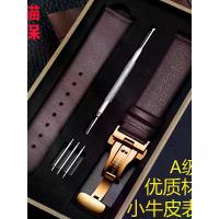 ราคา Genuine leather watch strap is soft and compatible with Casio, Longines, DW, Tianwang, Iborosi, Fiyta, Tissot, Citizen (1734335457334101826)