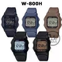 ราคา CASIO ของแท้ % W-800H นาฬิกาข้อมือผู้ชาย แบตเตอรี่ 10 ปี กล่องและรับประกัน 1ปี W800 W800H W-800H-1B W-800H-2A W-800H-5A (1730115632638560896)