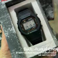 ราคา CASIO G-SHOCK DW-5600RL-1DR DW-5600RL-1 DW-5600RL DW-5600 สายเรซิ่น สีดำ สินค้าใหม่ ของแท้ รับประกันศูนย์ CMG 1 ปี (1733095073319585682)